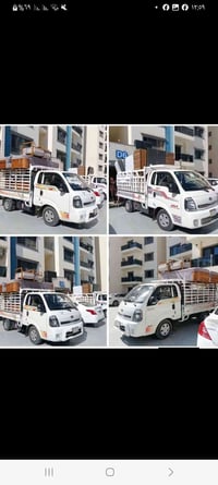 📦 شركة القمة لنقل الأثاث العام 📞 07800127041 السلام عليكم ورحمة الله و...