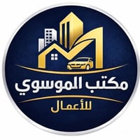 يعلن مكتب الموسوي 🚨 بيت للبيع مساحة 300 متر  (طابقين )  الواجه 10 النز...