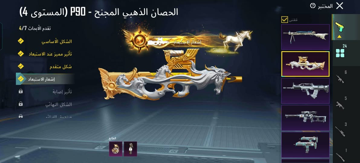 السلام عليكم الحساب مراوس فقط مابيع شعدك اقوه منه نزله حتلو اطيي فرق خاص مفتوح كون داخل الحله مكانك


**إذا كنت صاحب هذا الإعلان وتريد حذفه لأي سبب، رجاءا أرسل رسالة إلى الدعم الفني**