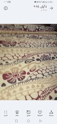 بردة • حصيرة جديدة • ميز تلفزيون