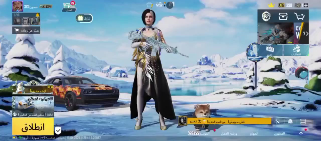 السلام عليكم حساب للبيع سعره 125قفل مكاني مدينه الصدر موضح كدامك محتاج واريد ابيعه***********
