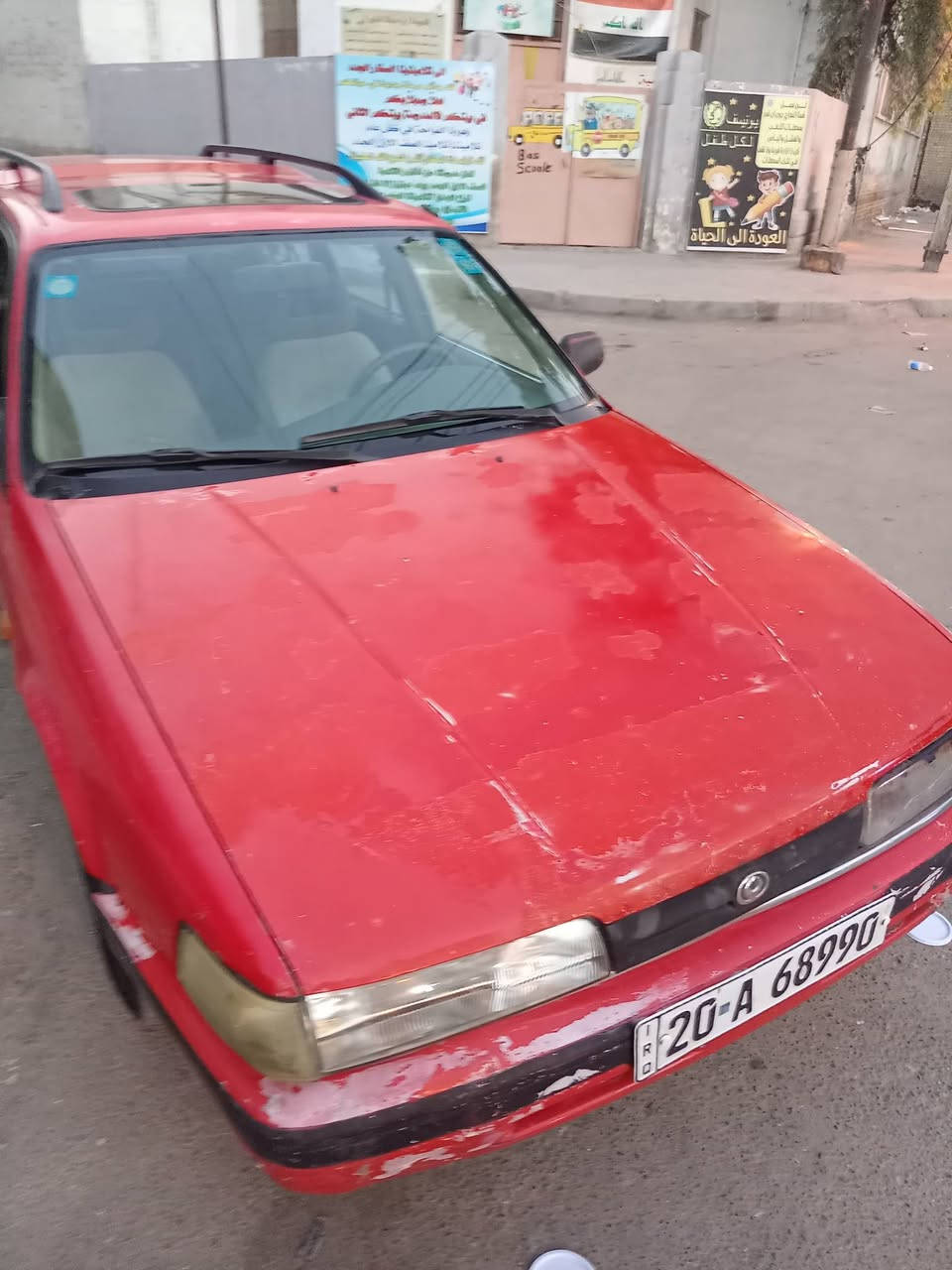 سلام عليكم اخوان مازده 626 استشين موديل 92 محرك 8 بخ سياره جاهزه سنويه ٢٠٢٨ بسمي رقم دولي جديد ديالى *********** واتساب فقط 37 بيه مجال شويه
