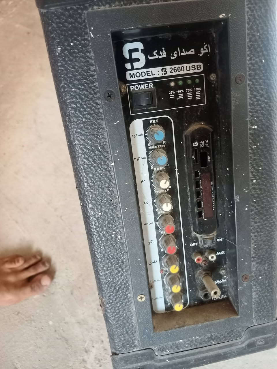 هذه شغال ريد بيعه صوته عالي شكد ما تخيل بي صوات مضخم وكلشي مستعجل عل بيعه  بغداد معامل ***********

