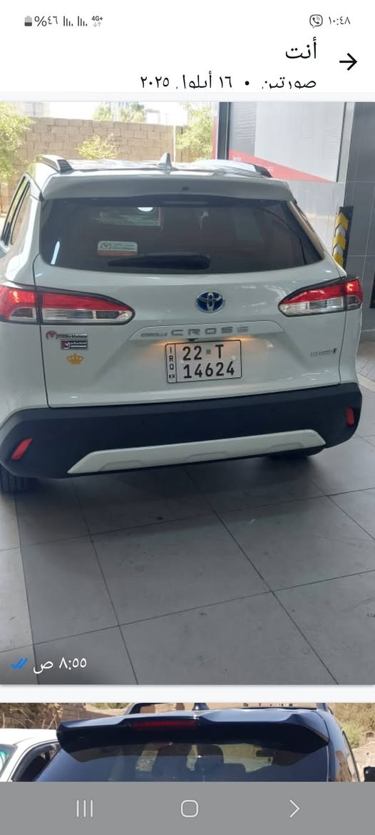 کرولا کڕۆز کلین 2024
ماشیه 21000
شرکه جیهان .ضمان
عنوان .اربیل

***********وتساب

220بیها مجال
