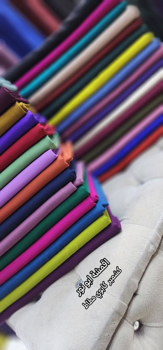 رمضان كريم أعزائي الزبائن الكرام 
بفضل الله فتحنا الموسم الصيفي 2026
كشمير كابوي مطاط شبح الاصلي كواليتي فول مطاط خامه مميزه و راقية 💯💯
أرخص الأسعار وأفضل الماركات 
اقمشة ابو نور البزاز & جمله و مفرد 
خانقين مول 🌺***********🌺
