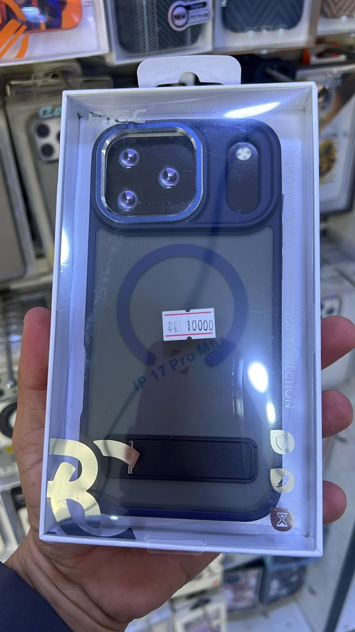 متوفر الان  ... 📲 
درع ايفون 17 برو ماكس 

نوعيات حديثة وتصميم جميل جدا 

للاستفسار  ***********
