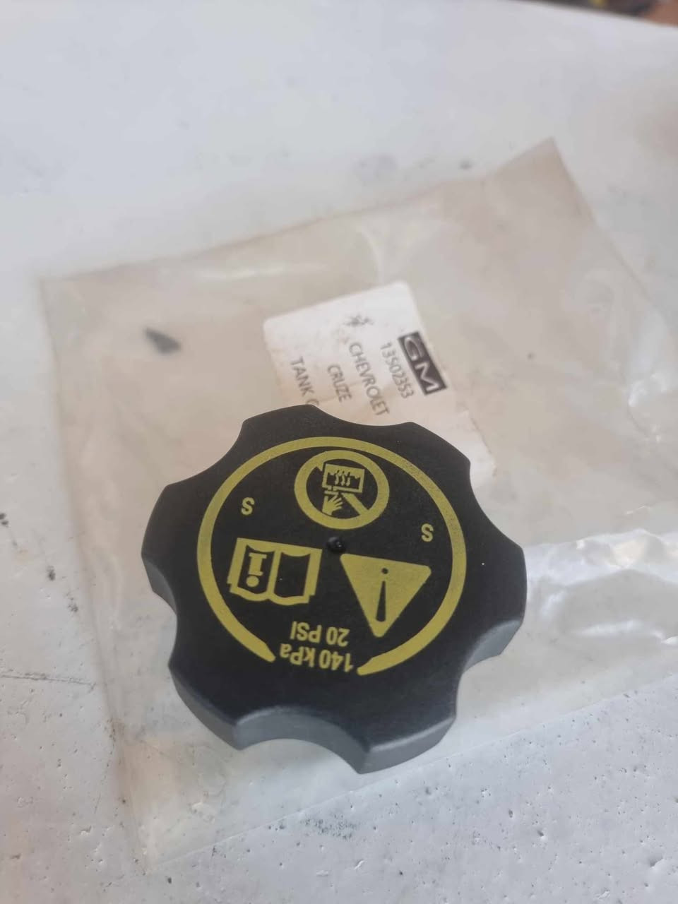 ادوات شوفر ليت كروز اورجنال  الاسعار داخل المنشور - دهوك - محلات عالم الفرنسي - *********** - *********** -
