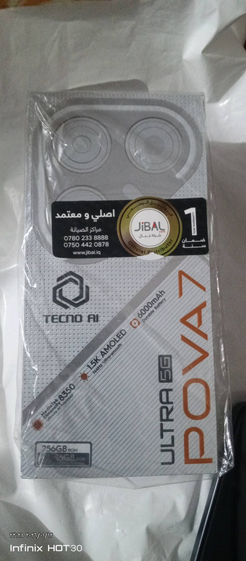 تكنو بوفا 7الترا جديد الشحنة الاولى ما مخلصها جهاز عليه الاعتماد الاصدار الجديد من شركة تكنو لحد الان ما مستخدم غير ساعات قليلة جدا 
ديالى كنعان