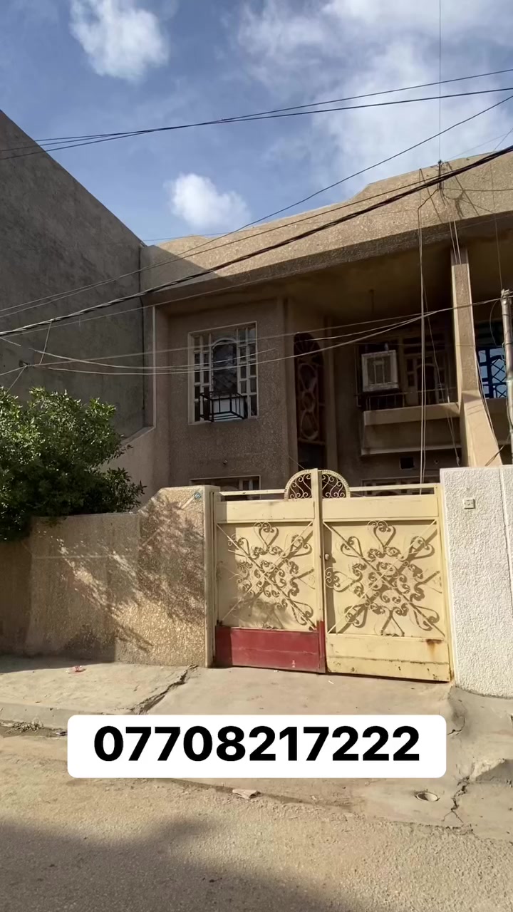 السلام عليكم بيت كلاسك للبيع مساحته 125 بيت نظيف يحتوي على غرفتين نوم وصاله ومطبخ وصحيات وكراج سياره وحديقه / مؤقع بيت الدوره نهايه شارع 60 منطقه رواد قرب كليه هادي /السعر215 وبي مجال الاستفسار *********** مكتب الجمهوريه
