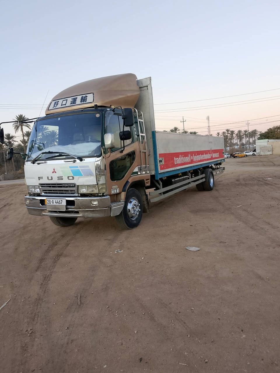 السلام عليكم فوزه لبيع سياره جاهزه وحلوه مابيهه اي نقص كبل عمل مكاني كربلاء الحسينيه  145. وبيهه مجال وترهم مراوس بحمل ***********.   ***********
