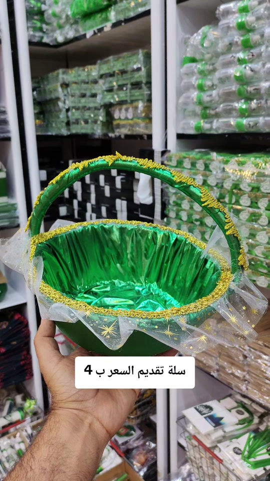 سلة تقديم #محرم #باسم_الكربلائي 


**إذا كنت صاحب هذا الإعلان وتريد حذفه لأي سبب، رجاءا أرسل رسالة إلى الدعم الفني**
