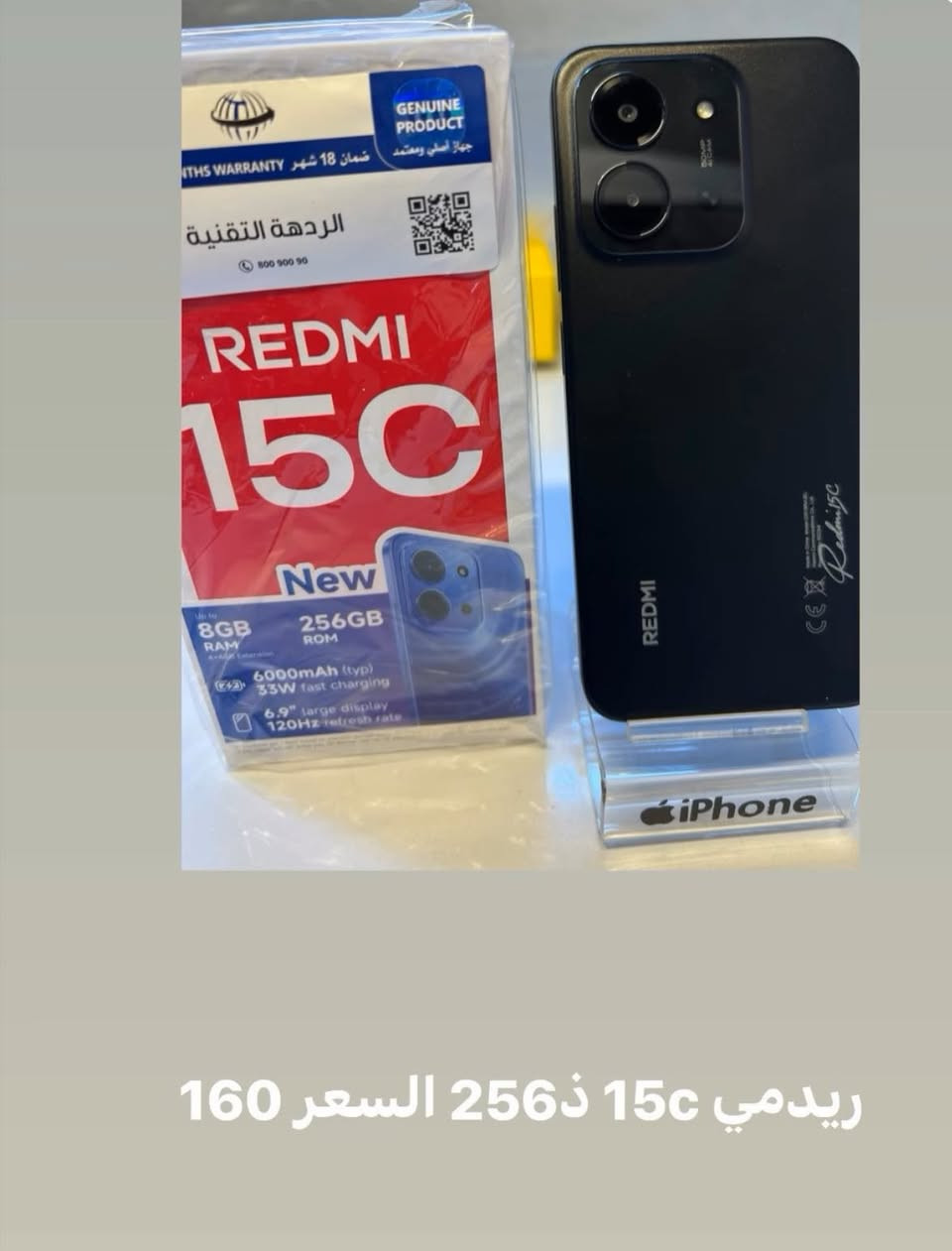 تتوفر كافه الاجهزه وبأنسب الأسعار موقعنا العزيزيه سوك العصري عماره الحاج رشيد حسين الجميل أي استفسار يرجى مراسله الصفحه او الاتصال ع الرقم (***********سيد حسين )
