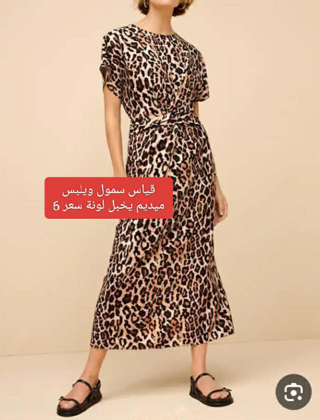 تصفية بنات والأسعار بيهن مجال كولش هواي يعني ادللجن حوبايب


**إذا كنت صاحب هذا الإعلان وتريد حذفه لأي سبب، رجاءا أرسل رسالة إلى الدعم الفني**