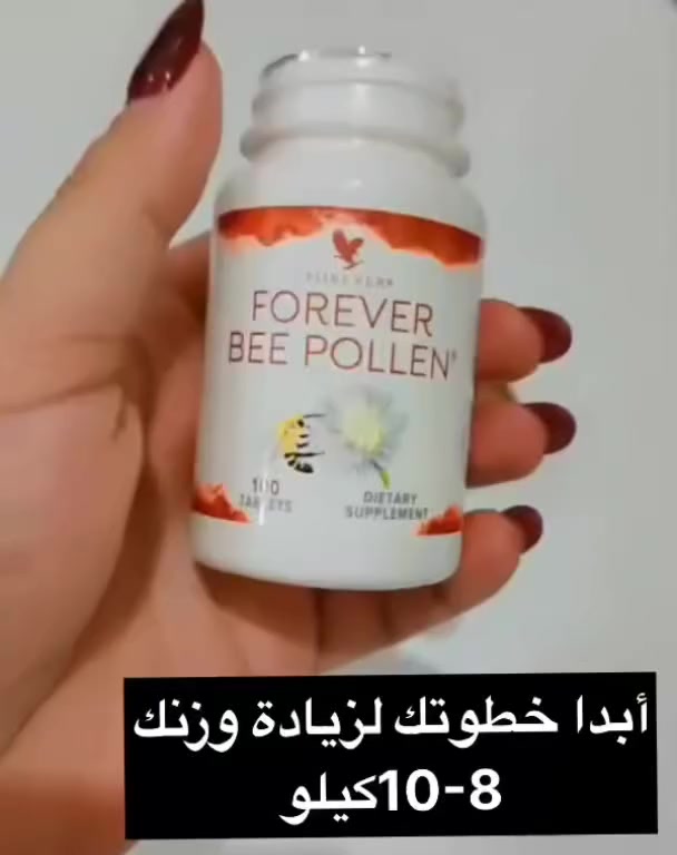 🔥 تعاني من نحافة مزعجة؟
تحب تشوف جسمك ممتلئ ومتناسق من دون تعب ولا أضرار؟
💪 الحل الطبيعي بين إيدك!

✨ مسمنّا الطبيعي يزيد الوزن بطريقة صحية وآمنة
من أول أسبوع راح تلاحظ الفرق 😍

✅ يفتح الشهية
✅ يعطي طاقة وحيوية
✅ يخلي الجسم متناسق ومظهر قوي وجذّاب

🚫 بدون أي مواد كيميائية
🚚 التوصيل مجاني والدفع عند الاستلام

احجز حصتك اليوم وابدأ التغيير من أول علبة


**إذا كنت صاحب هذا الإعلان وتريد حذفه لأي سبب، رجاءا أرسل رسالة إلى الدعم الفني**