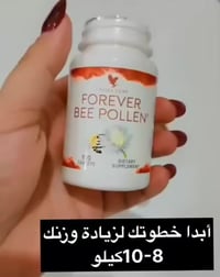 مسمن طبيعي • يزيد الوزن • توصيل مجاني