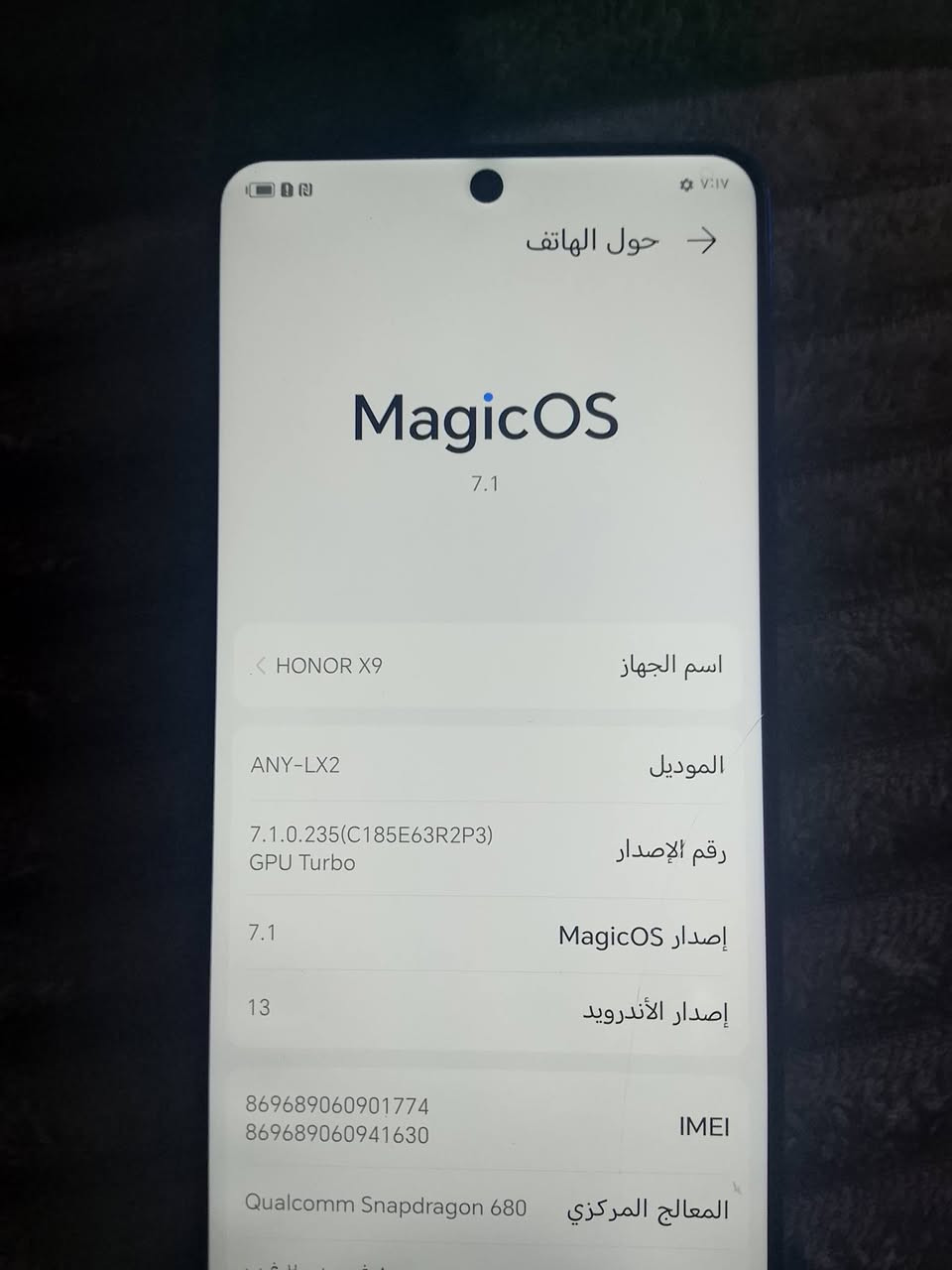 لبيع هونر اكس 9 بي فطر ناعم بس ما مآثر كلة شغال مكفول سعر 75  شراي يجي خاص لو يتصل *********** بغداد مدينة صدر
