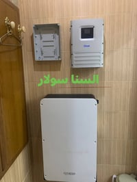 ديي اوف جريد • IP65 • الجيل الجديد