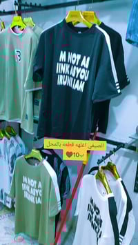 ملابس • سايدين • قرب الجعلويين