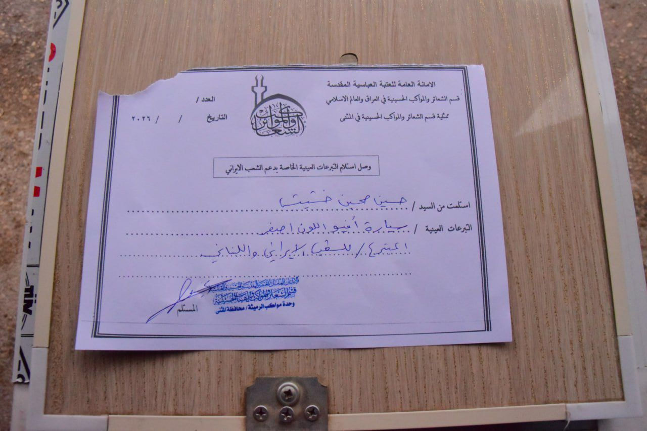 تبرع أحد الاخوه المؤمنين 
حسين صحين خشيش بسيارته نوع افيو اللون أصفر 
نسأل الله القبول والتوفيق


**إذا كنت صاحب هذا الإعلان وتريد حذفه لأي سبب، رجاءا أرسل رسالة إلى الدعم الفني**