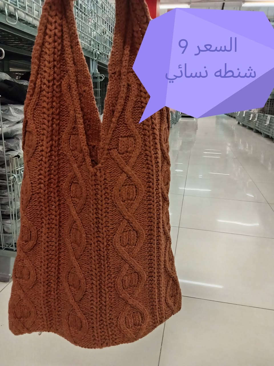 بضاعه صنع صيني خامه قطني درجه اولى موسم بهاري متوفر توصيل للجميع المحافظات 5.. جمله مفرد الاستفسار تواصل ع الرقم ***********
