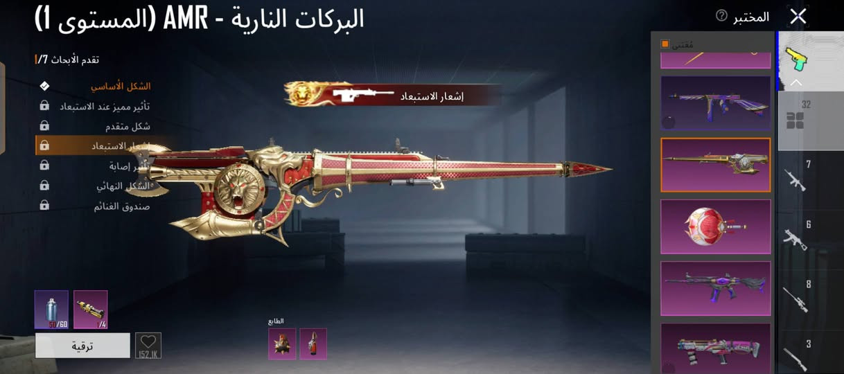سلام عليكم حساب ببجي مستوا 73 و 32 سلاح يطور امفور ثلجي لفل6 و امفور ضلام لفل5 و كونكر سيزن 26 وثنين بدلات اكس السعر 160


**إذا كنت صاحب هذا الإعلان وتريد حذفه لأي سبب، رجاءا أرسل رسالة إلى الدعم الفني**