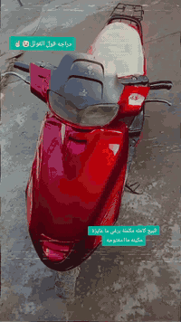 السلام عليكم
دراجه للبيع كامله مكملة برغي ما عايزة مكينه ماا مفتوحه 
مكاني الديوانية الحمزة الشرقي 
السعر 225 مستعجل علة بيعته
