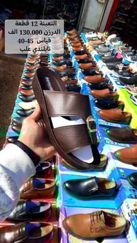 جملـــــــــــــــــة فقـــط ❗ الأسعــــــــــار والتــفاصــيل داخــل ...