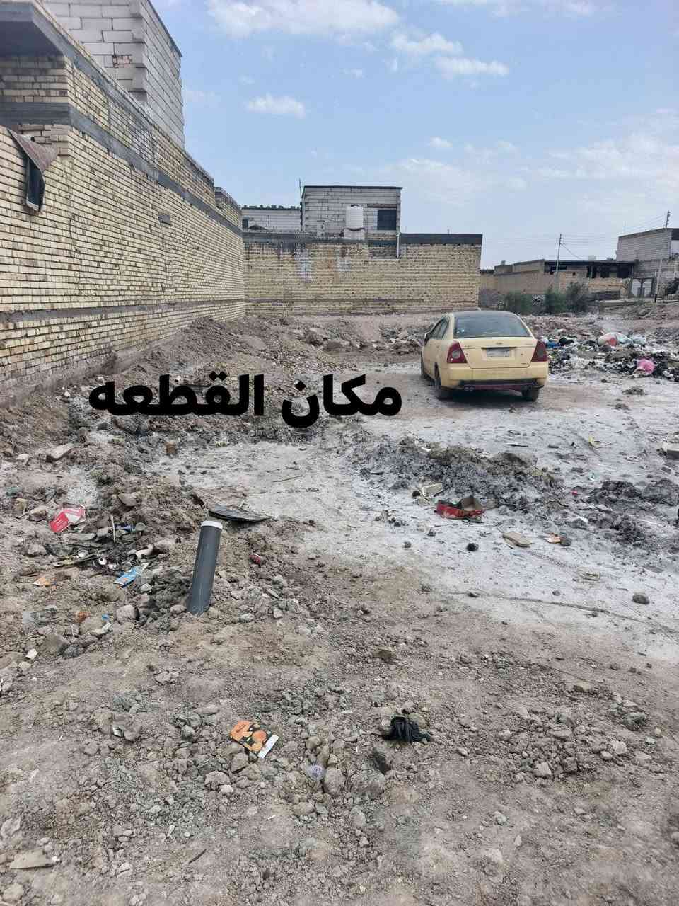 قطعه زراعي مساحه ٢٥٠ الشموع قرب شارع ٣٠ الفرع الثالث شارع ابو حمزه كافة الخدمات متوفره مجاري دفن السعر ٣٠ وبيها مجال ***********
