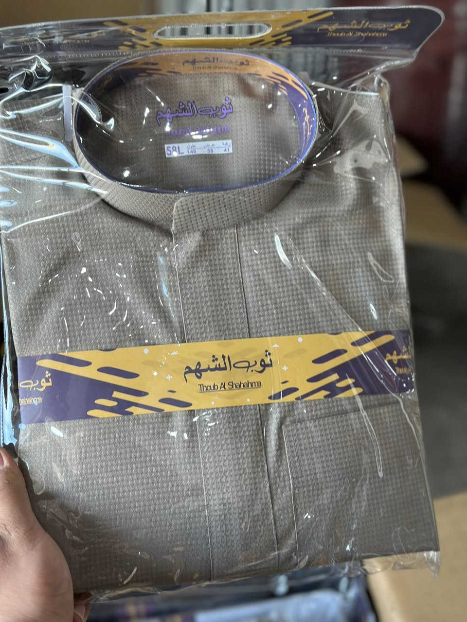 بسم الله وعلى بركة الله
تم وصول وجبه جديده من الدشاديش الرجالي(الزي العربي)الشبابي والولادي والاطفال وبمختلف الموديلات والاحجام حتى احجام خاصه وفرنالكم تريد بزمه تريد فلات كلو موجود ان شاءالله وبأسعار مناسبه 

زورونا تجدون ما يسركم 
الموقع:قريه النميصه الشارع العام


**إذا كنت صاحب هذا الإعلان وتريد حذفه لأي سبب، رجاءا أرسل رسالة إلى الدعم الفني**