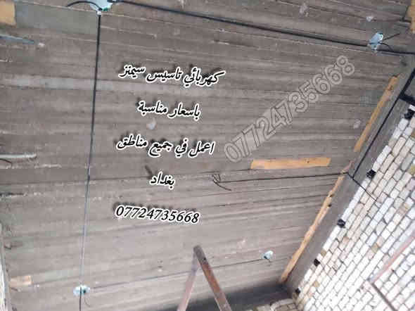 تاسيسات كهربائية عامة
سيمنز + بوري + تري + صيانة فورية لجميع اعطال المنازل والعمارات والمحلات 
وتصنيع وصيانة البوردات الكهرباء 
***********
