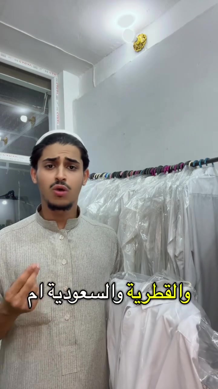 عروض العيد
سوق بهرز مجاور محمود العتبي الكصاب 
للتواصل واتساب /***********/
