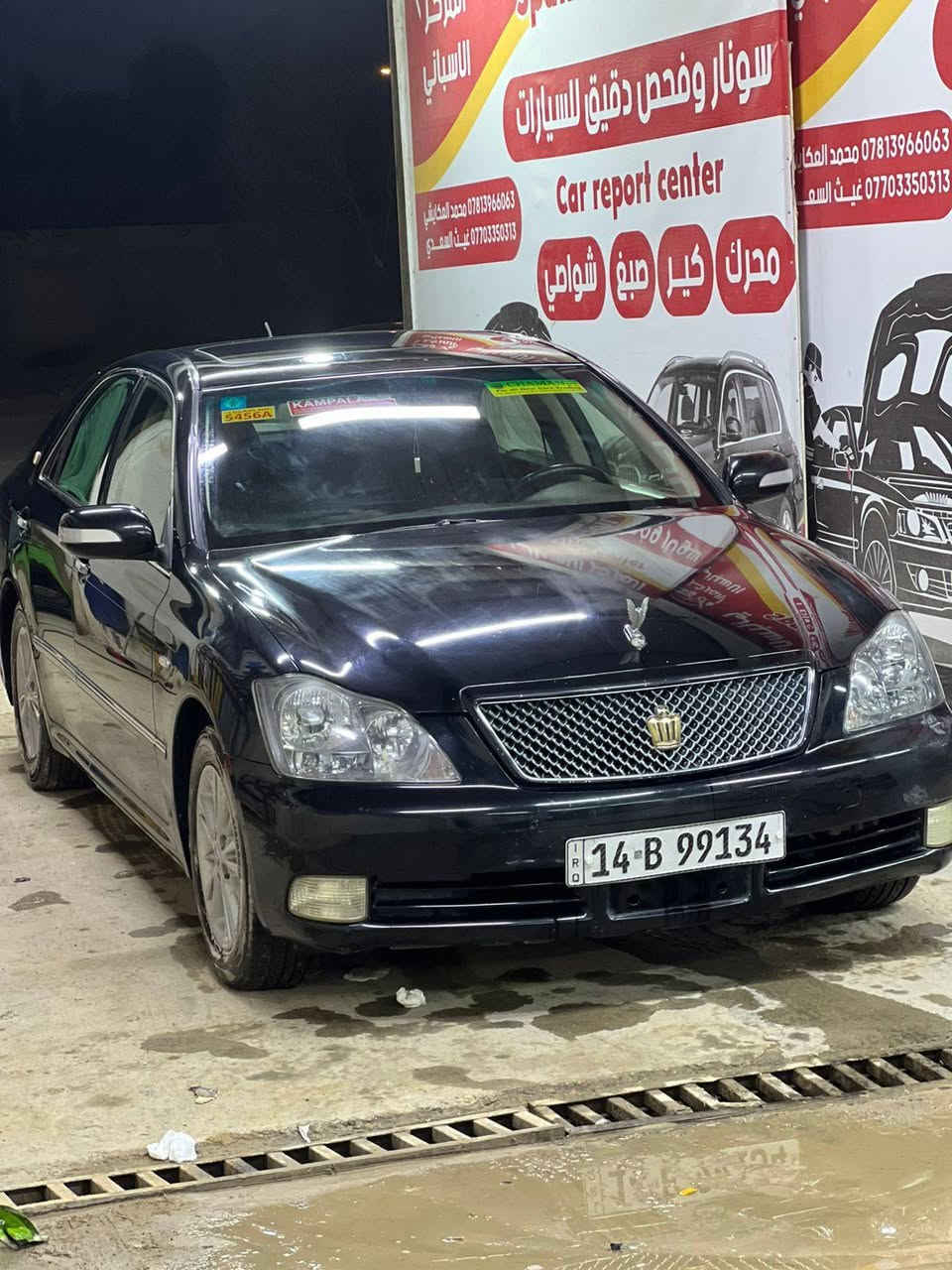 شاهينه مديل ٢٠٠٥ بصره إنكليزي بسمي تحويل ثاني يوم السياره مكفولة كفالة عامه فول واحد على واحد كير اومحرك جدد تخم تاير باتري جديد حداديه جديده السياره مشاء الله السعر ١٥٥ اوبيها مجال مكاني النجف ***********
