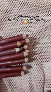 فلورمار • ١٢ لون • مقطاطه