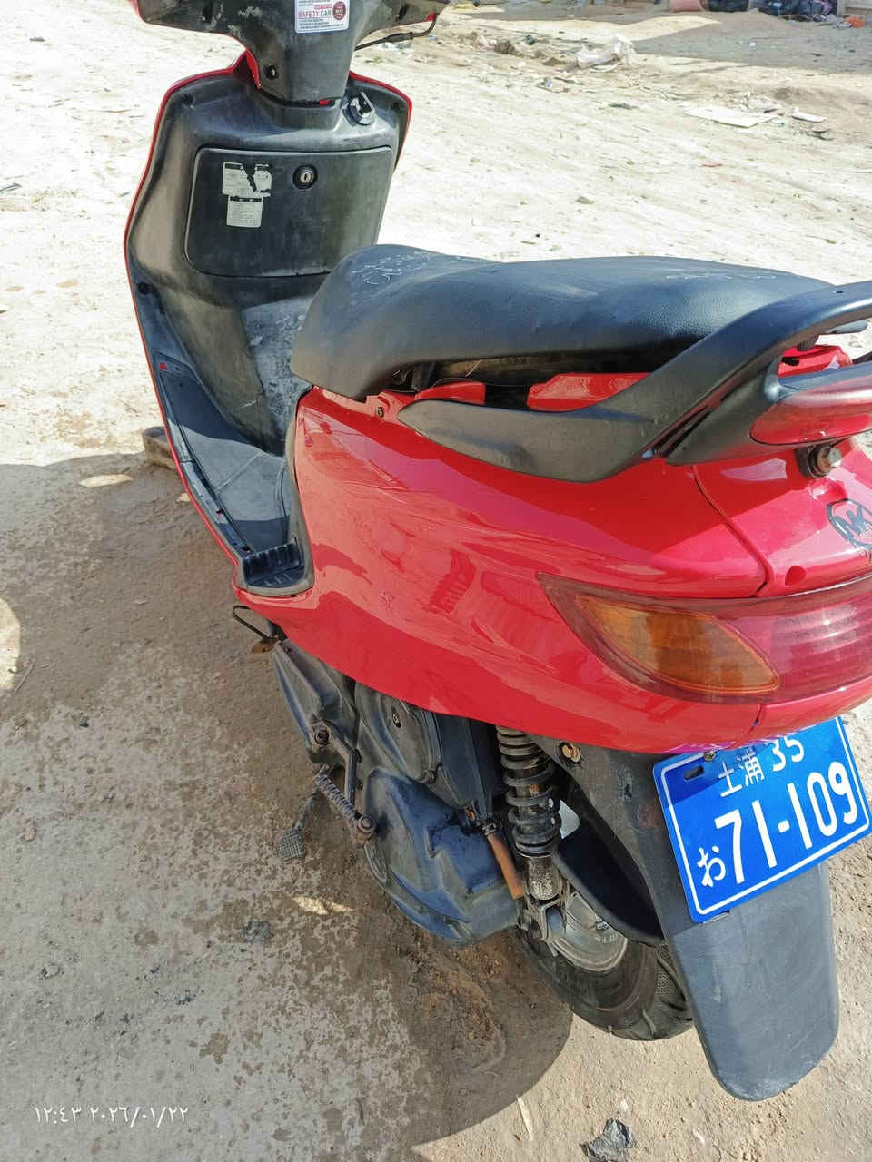 السلام عليكم دراجه جديده كلش مال حاويه سلف هندر كل شغال شلعه معدل قويات العنوان  النجف السعر 525الرقم ***********
