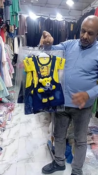 ملابس أطفال • سعر جملة • الحصوة