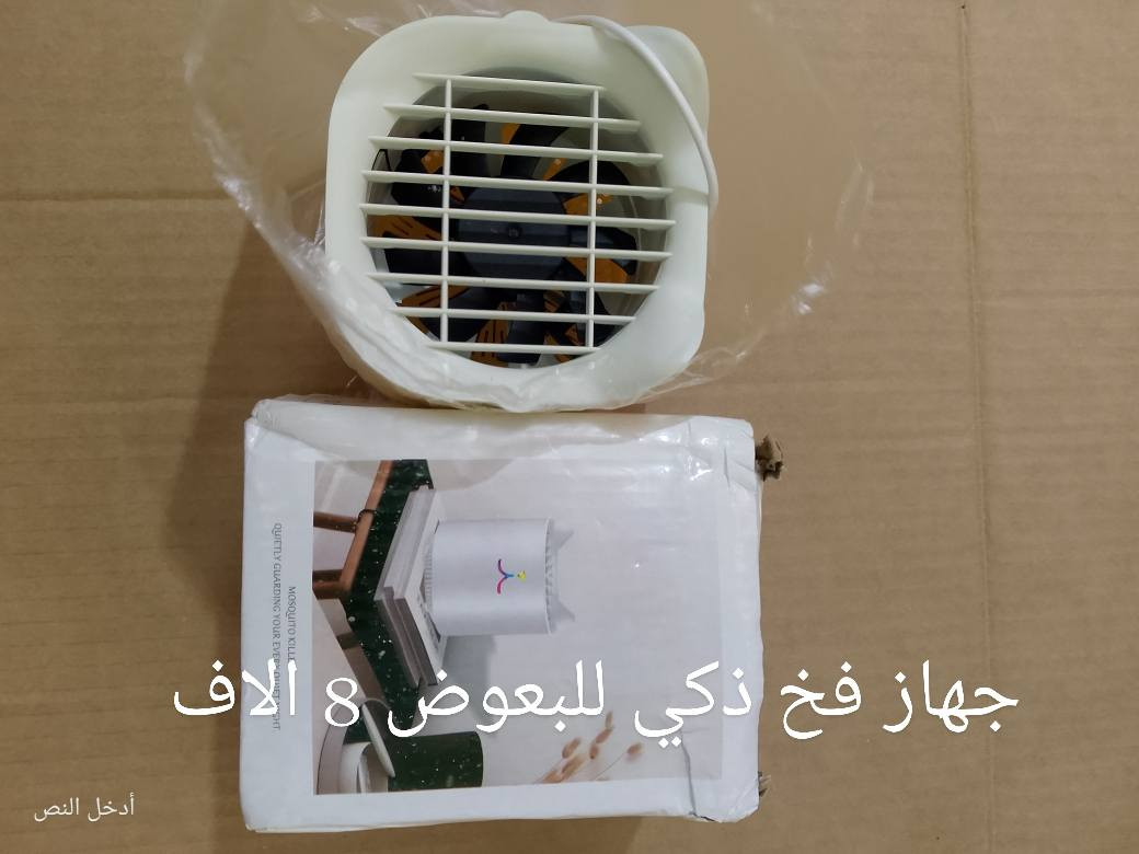 السلام عليكم
كل قطعة سعرها موجود بالصورة


**إذا كنت صاحب هذا الإعلان وتريد حذفه لأي سبب، رجاءا أرسل رسالة إلى الدعم الفني**