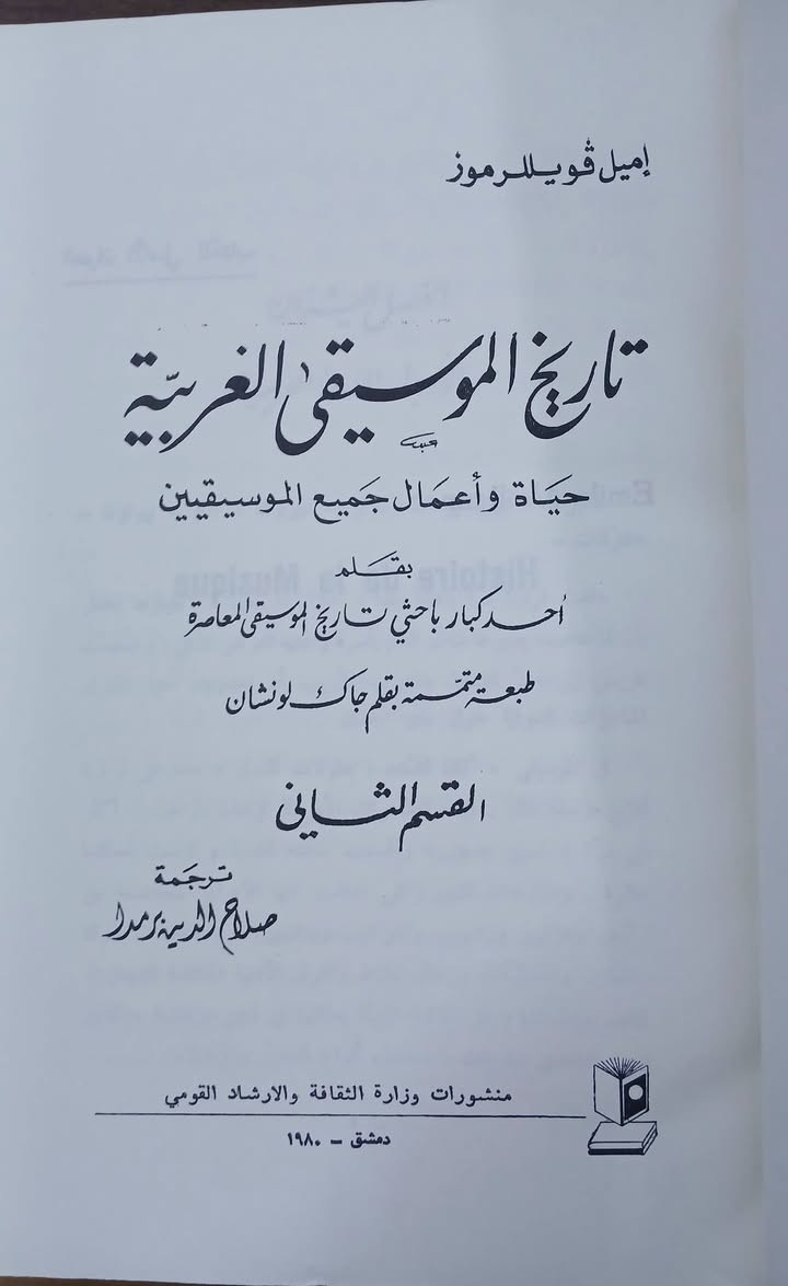 السعر ٢٥ الف دينار 
جزأين كامل 
طبعة اصلية ، حرف بارز .


**إذا كنت صاحب هذا الإعلان وتريد حذفه لأي سبب، رجاءا أرسل رسالة إلى الدعم الفني**