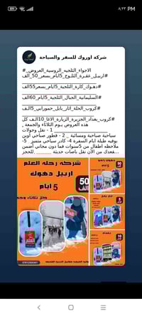 بنات • حجز الآن