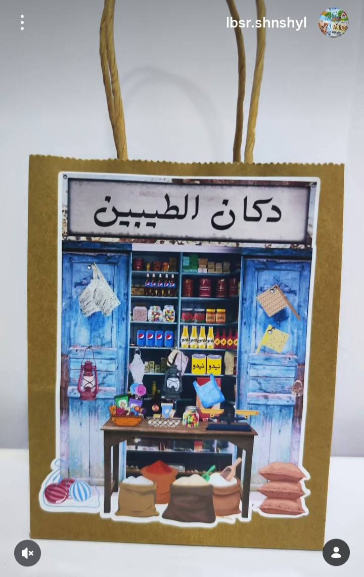 اكياس قرقيعان🍭🍬


**إذا كنت صاحب هذا الإعلان وتريد حذفه لأي سبب، رجاءا أرسل رسالة إلى الدعم الفني**