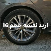 ويل اسود ١٦ • تبديل فرق • بغداد