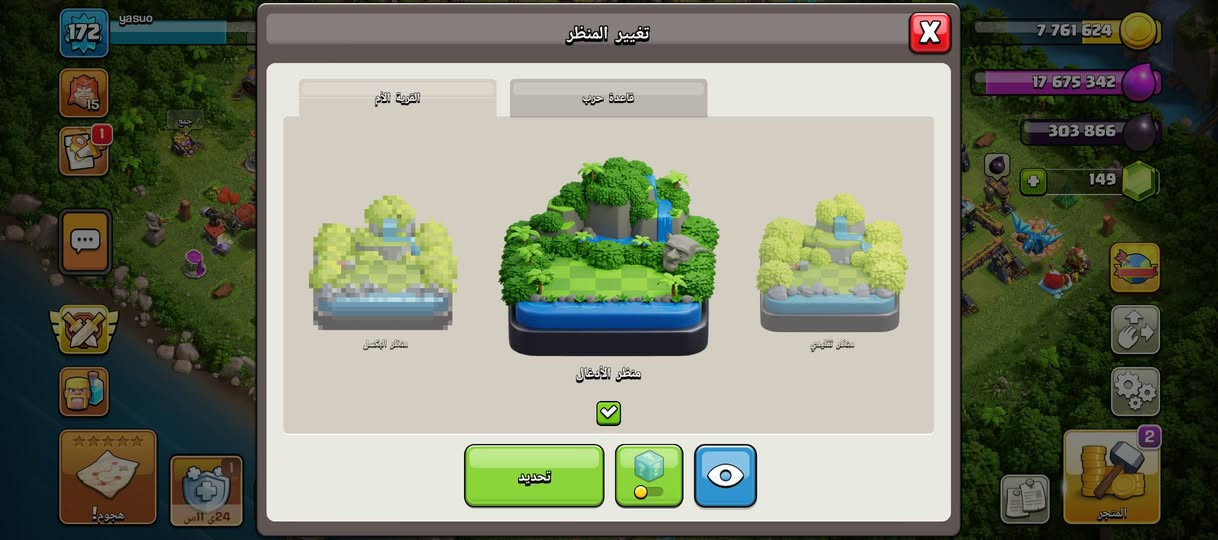 اسلام عليكم اخوان القرية للبيع حط سعرك مكاني بغداد


**إذا كنت صاحب هذا الإعلان وتريد حذفه لأي سبب، رجاءا أرسل رسالة إلى الدعم الفني**