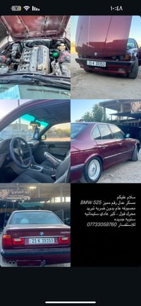 للاستفسار ع كل سيارة واتس 07733058760