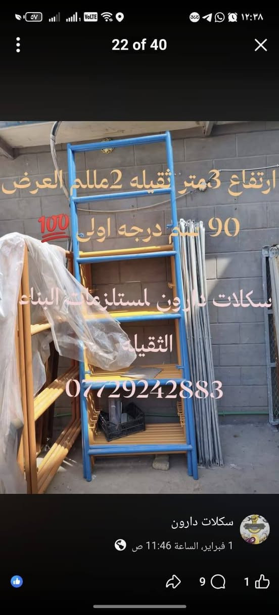 للحجز واتساب ***********
