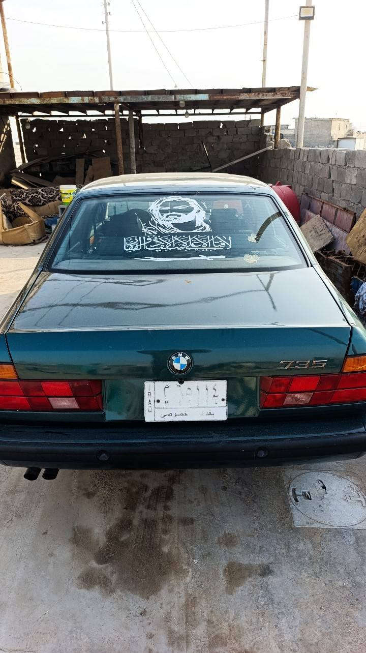 السلام عليكم بي ام حجم 735 مكينه ٦سلندر ٣ونص مكينه بلاديه مصبوغه عام جماليه موديل ١٩٩٤ سياره حلوه وناعمه بسمنه سنويه منتهيه رقم بغداد  لايت زنون اشاير كهربائيات كله شغاله سياره حلوه ونضيفه وناعمه الله شاهد سعر ٥٦بيه مجال مكان البصره باقي تفاصيل خاص عندك اسئله عنها راسل خاص وبخدمتك مستعجل على بيعته


**إذا كنت صاحب هذا الإعلان وتريد حذفه لأي سبب، رجاءا أرسل رسالة إلى الدعم الفني**