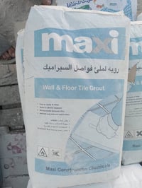 ثرمستون بناء • سمنت تركي • حي الصدرين