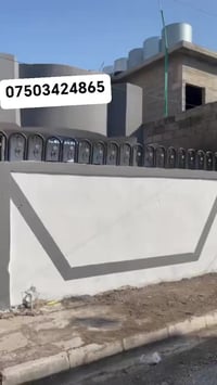 حي الانتصار • ٢٢٠م • سند طابو