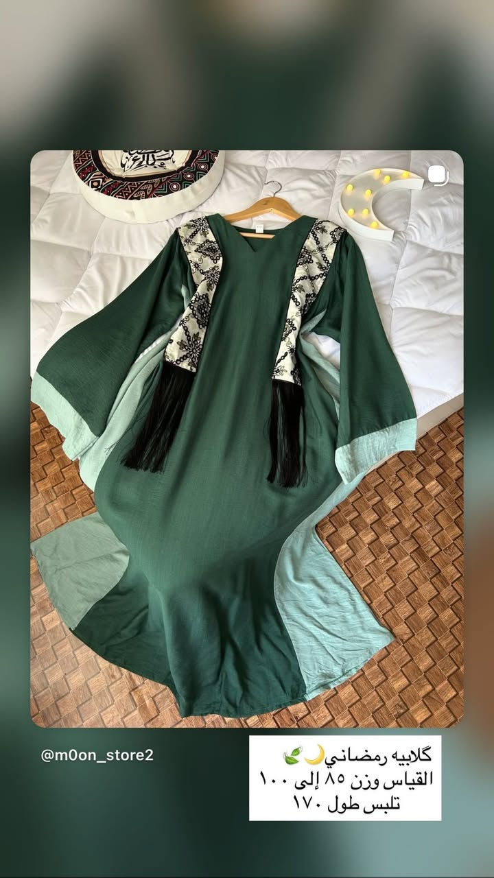 دراعات رمضانيه جديدة♥️🌙


**إذا كنت صاحب هذا الإعلان وتريد حذفه لأي سبب، رجاءا أرسل رسالة إلى الدعم الفني**