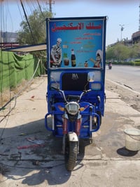 ستوته شحن للبيع المكان بغداد ستوته جديده ونضيفه وكلشي شغال بيهه وبيهه ...