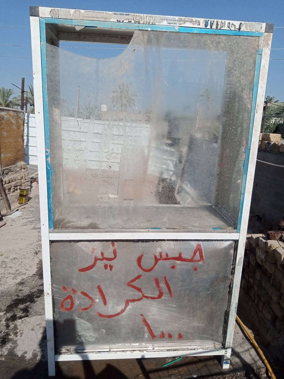 للبيع ميز مال جبس ليز سعر 100وبي مجال الشراي قليل مكان حله الشراي يتصال على الرقم ***********
