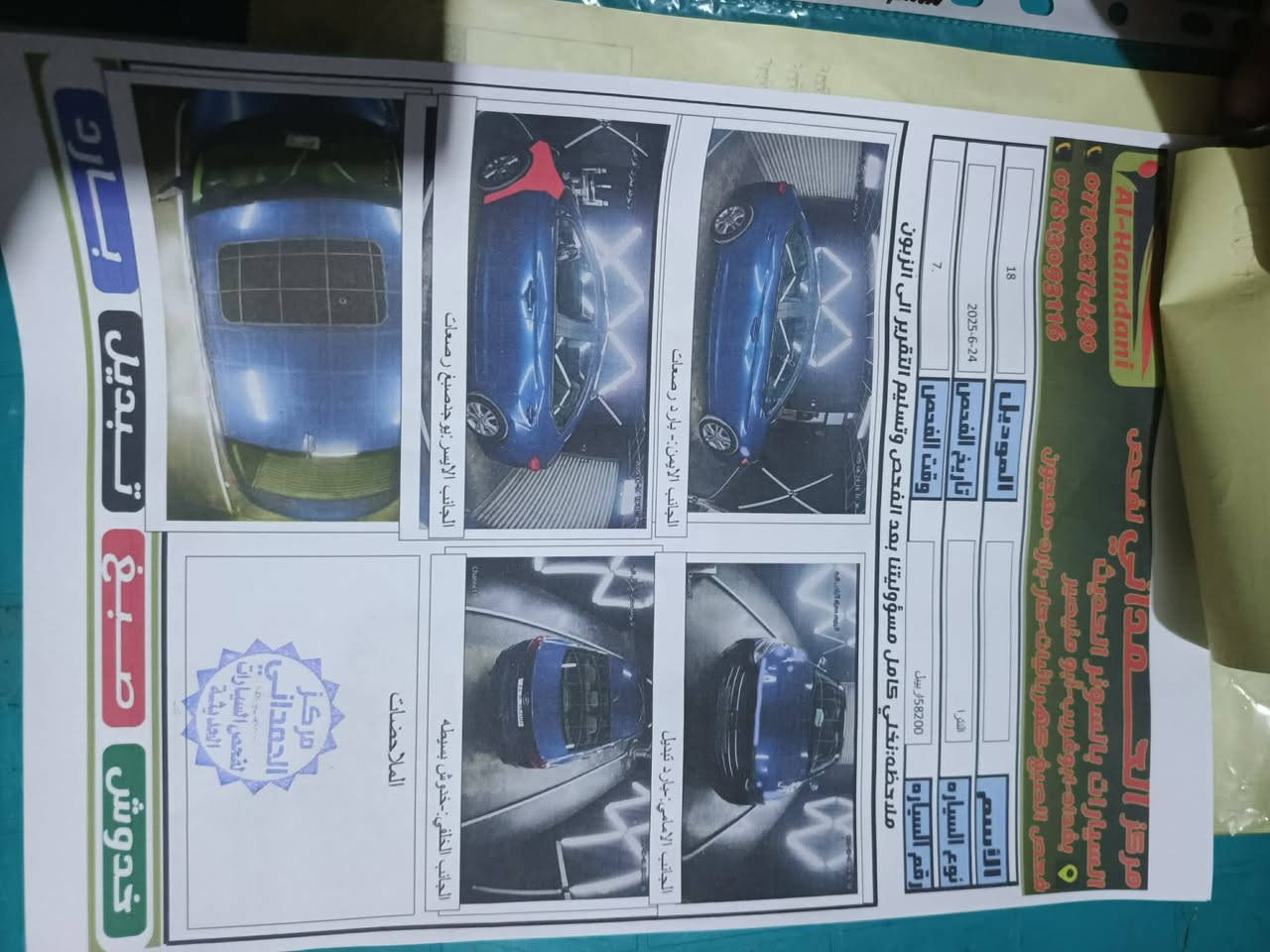 السلام عليكم.. النترا 2018.. رقم اربيل با اسمي شرط التحويل.. فول موصفات.. بيهة صبغ الجاملغ فقط.. وبيها بارد مكانين.. وبيها طخه بين الجاملغ والباب الخلفي.. باقي سيارة. مكفول.. السعر ١٣٠وبيها مجال.. مكان السيارة بغداد.. ***********
